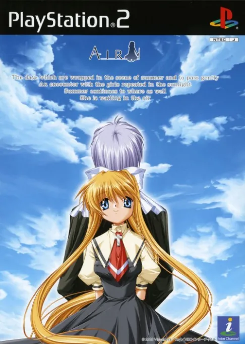 Air (Japan)